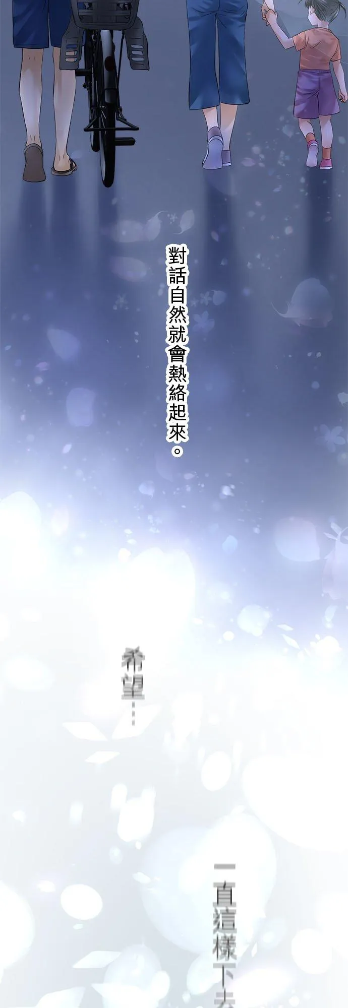 第53话-开-50