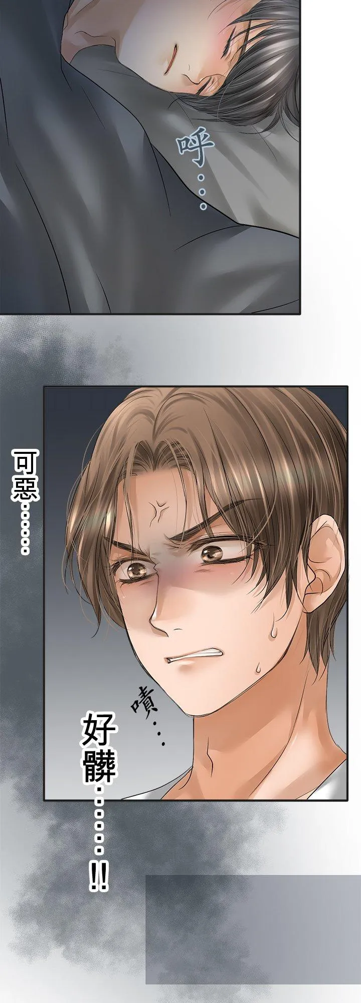 第101话-开-4