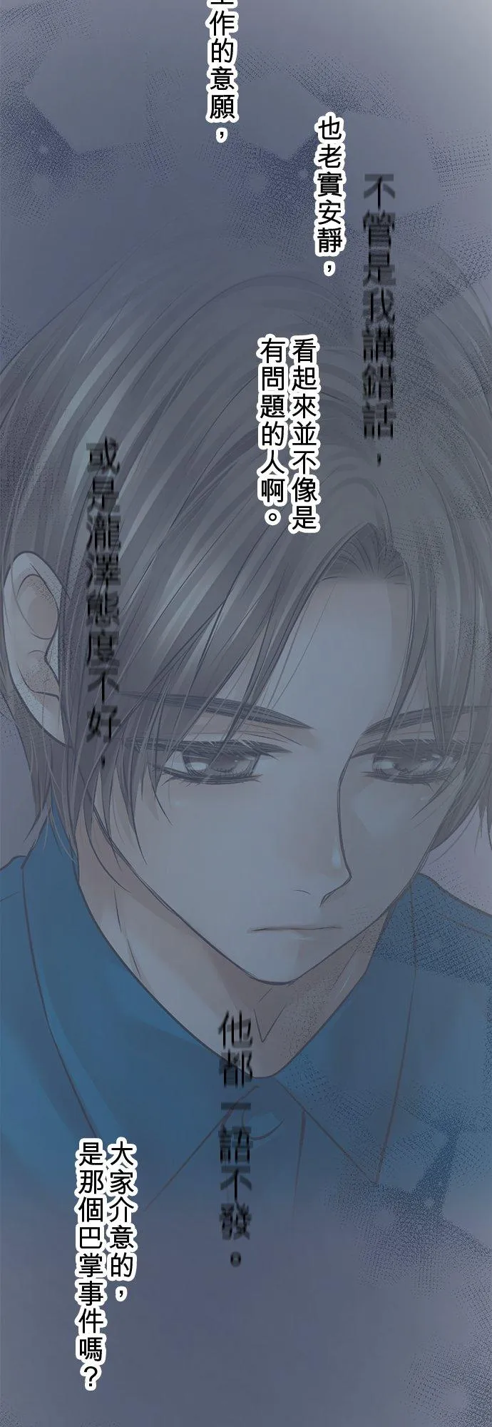 第76话-开-34