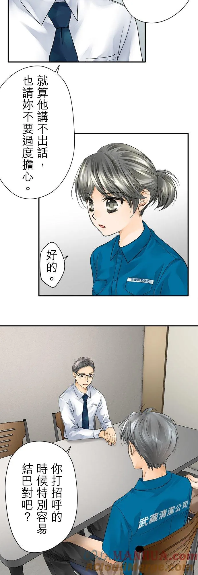 第5话-开-12
