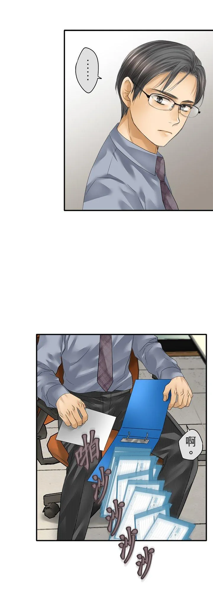 第106话-闭-33