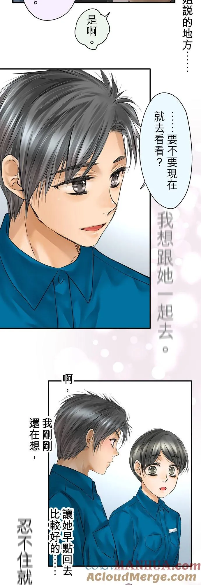 第62话-开-24