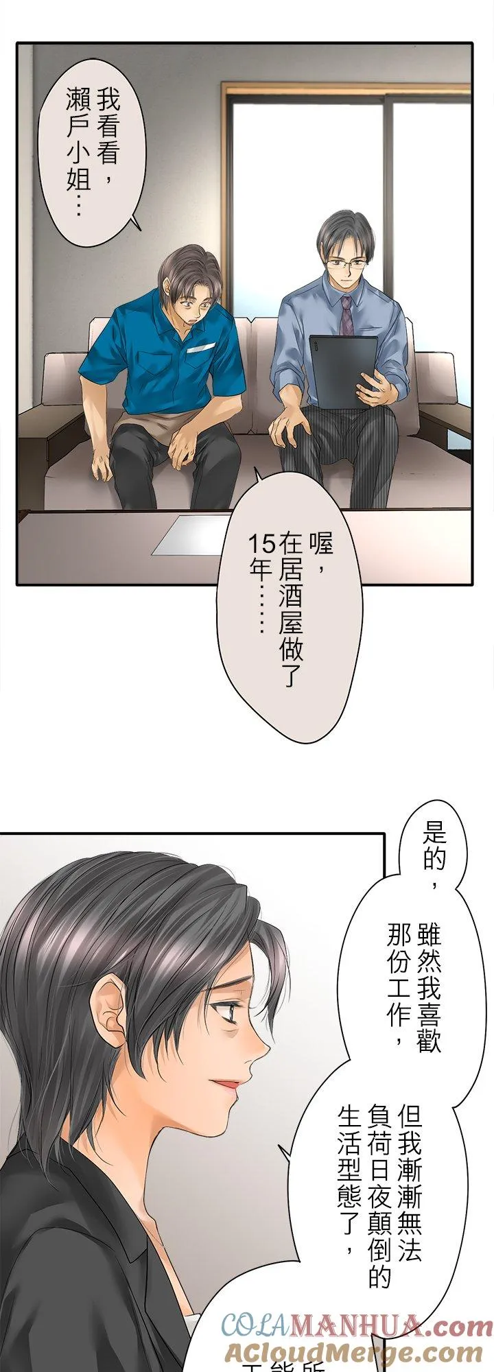 第98话-闭-10