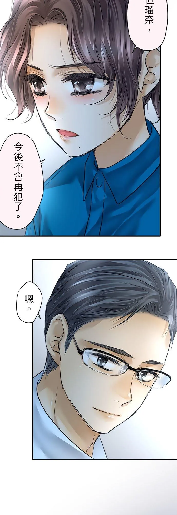 第57话-闭-19