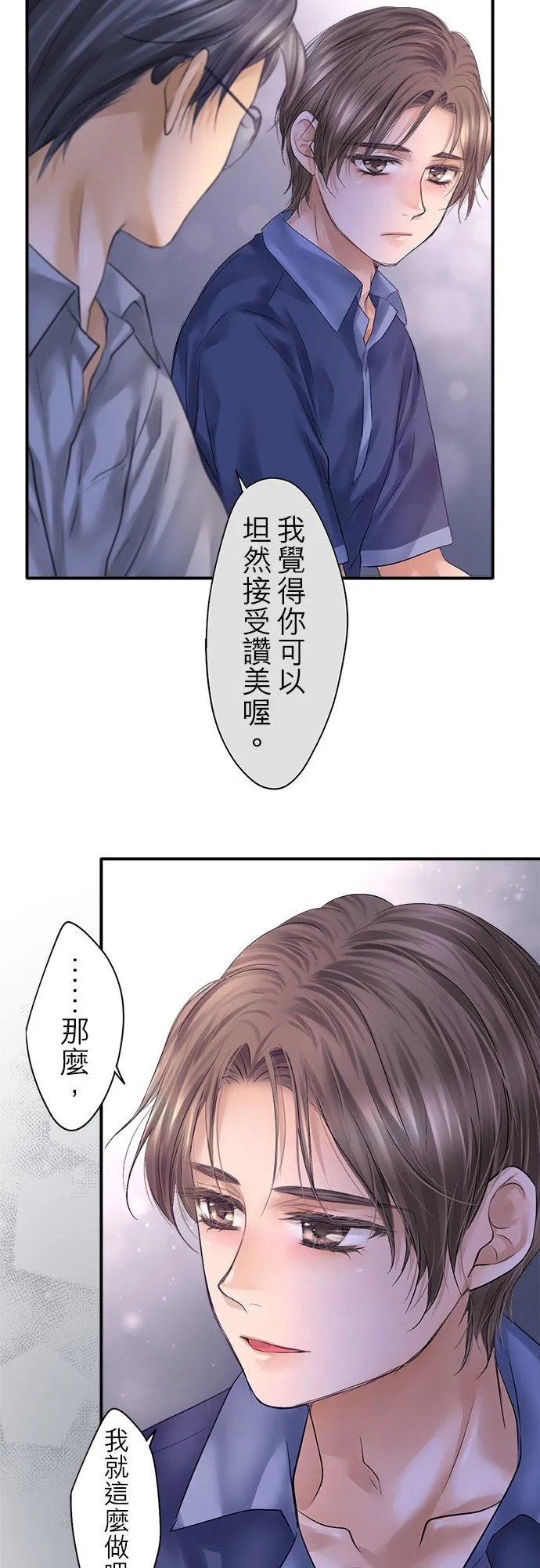 第91话-开-62