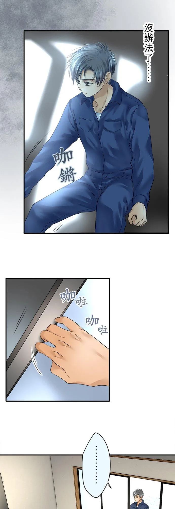 第73话-开-23