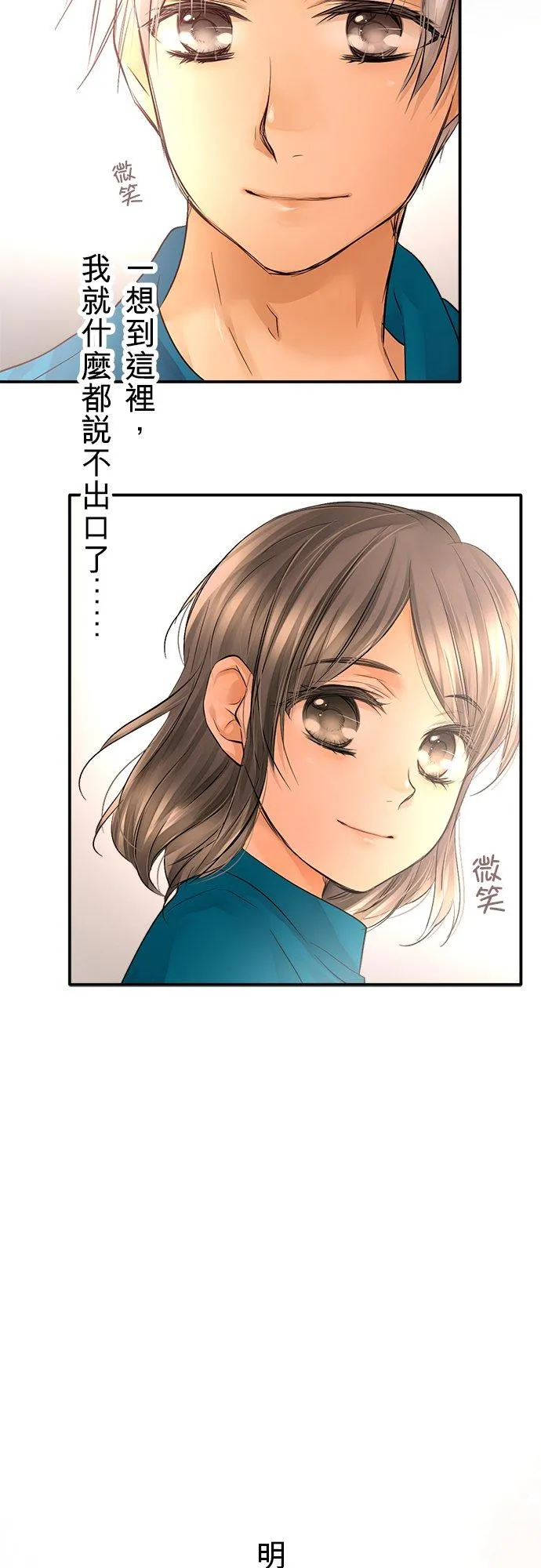 第23话-开-31