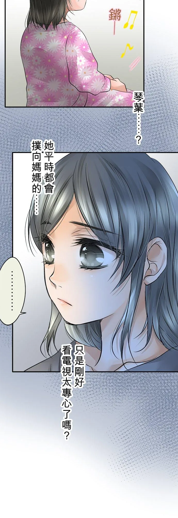 第13话-开-9
