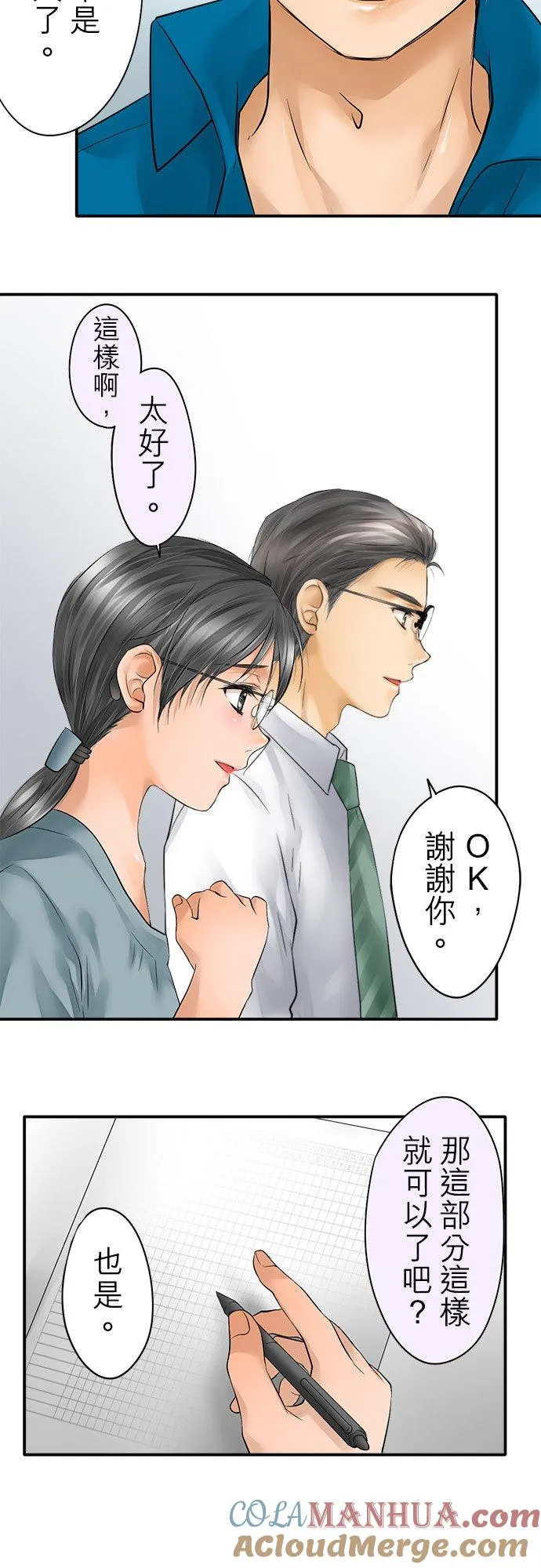 第33话-闭-22