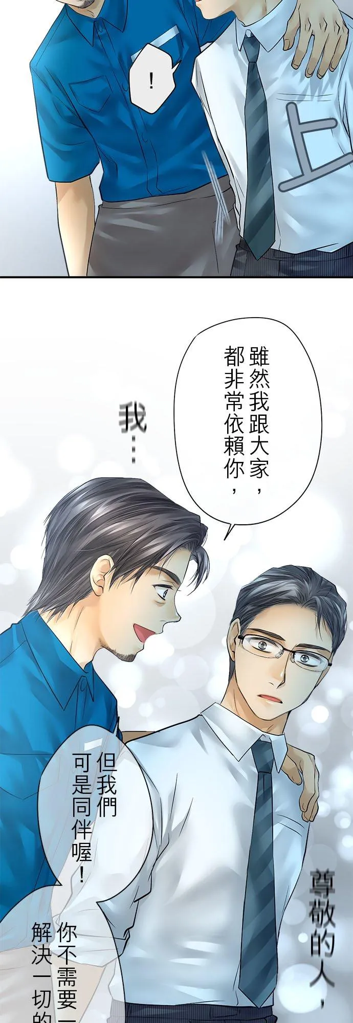 第58话-开-53