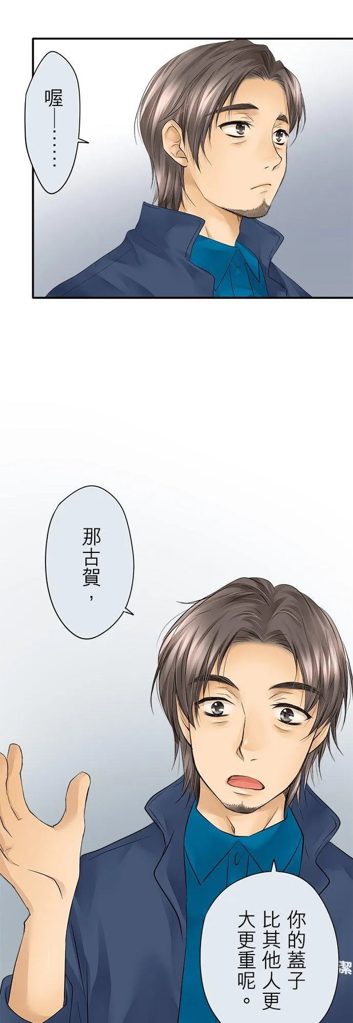 第9话-闭-17