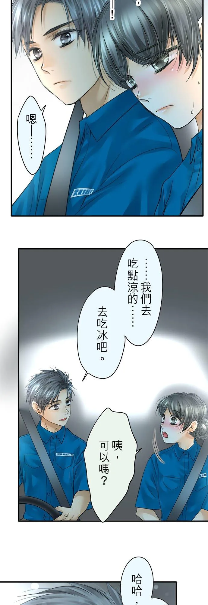 第49话-开-31