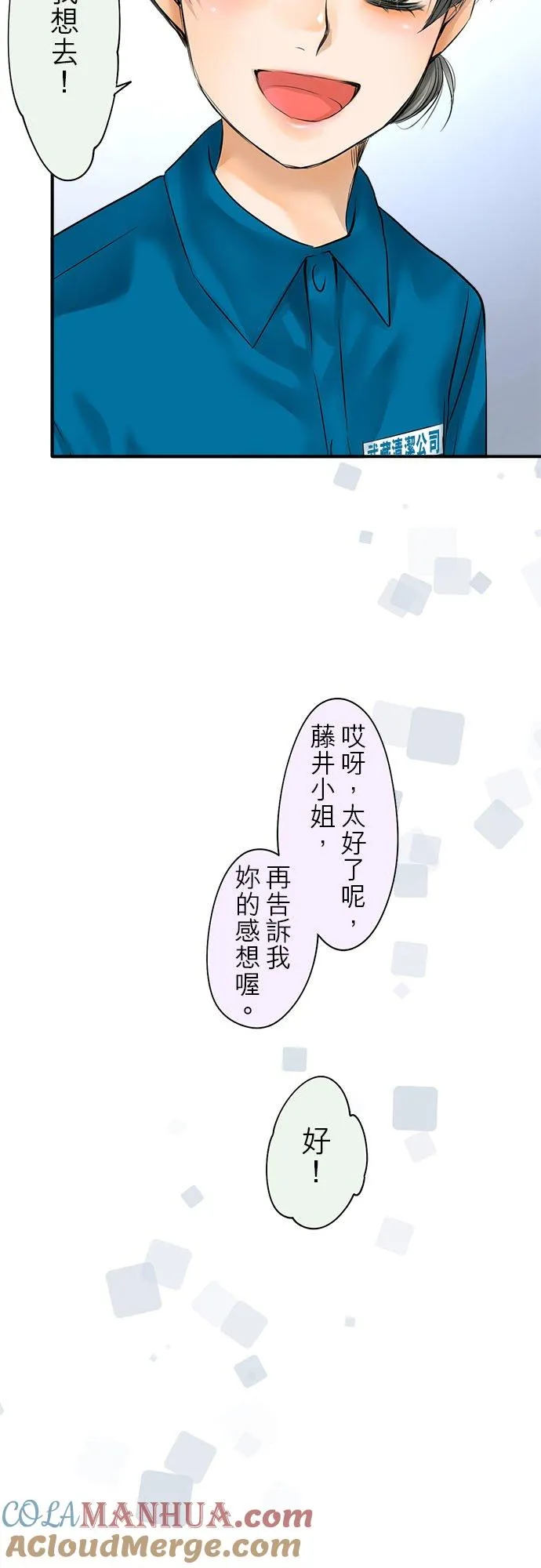 第62话-闭-18