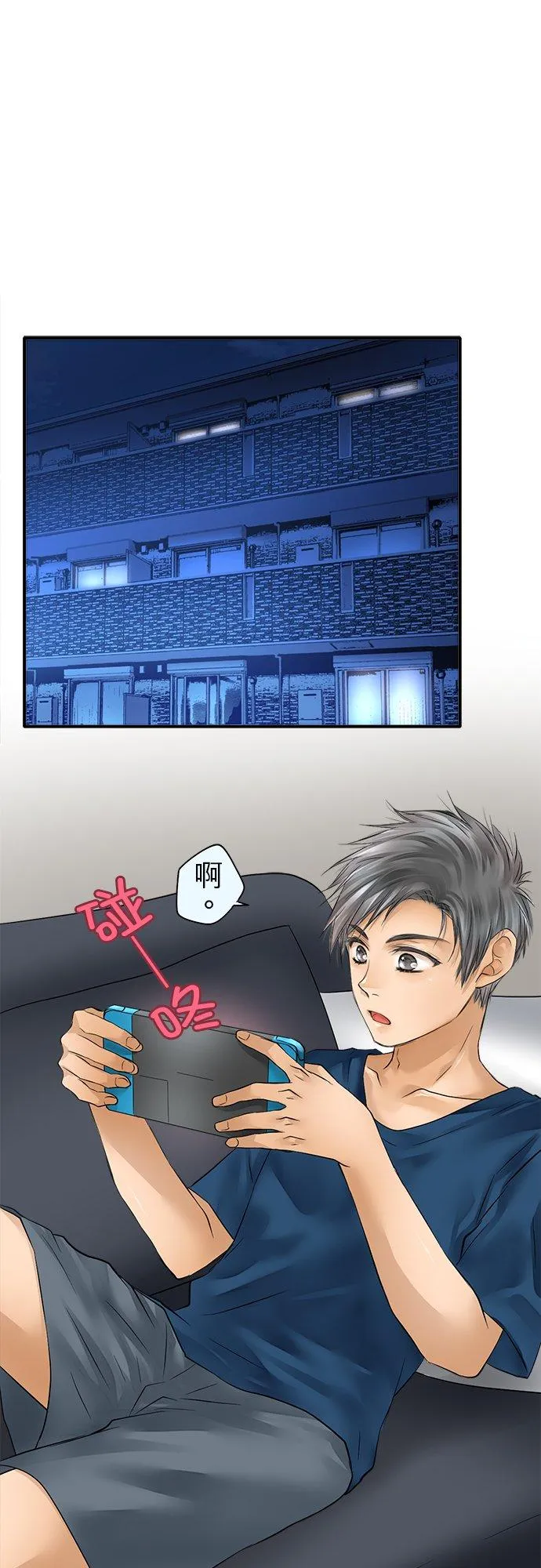 第47话-闭-9