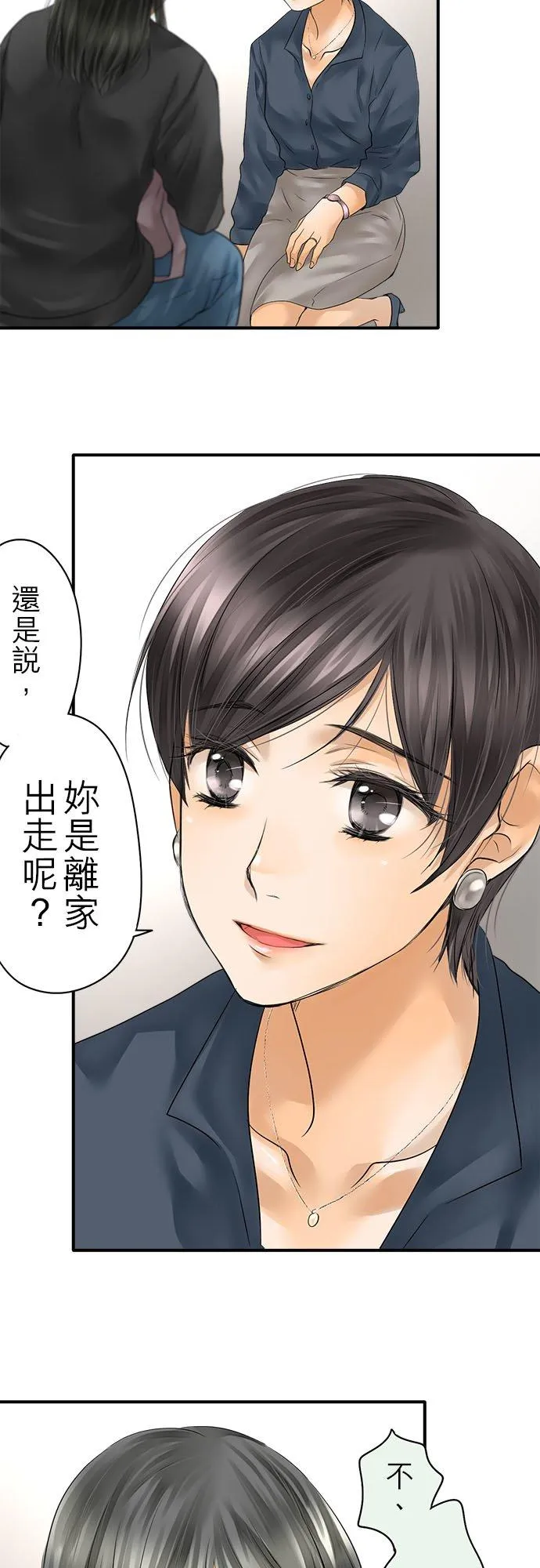 第64话-闭-17