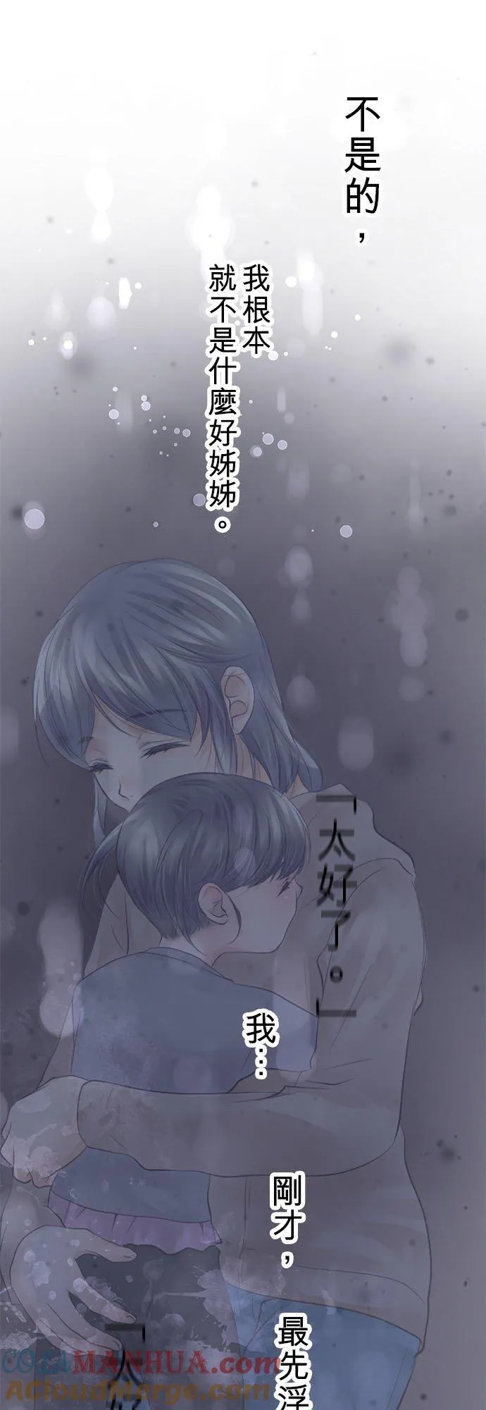 第49话-开-48