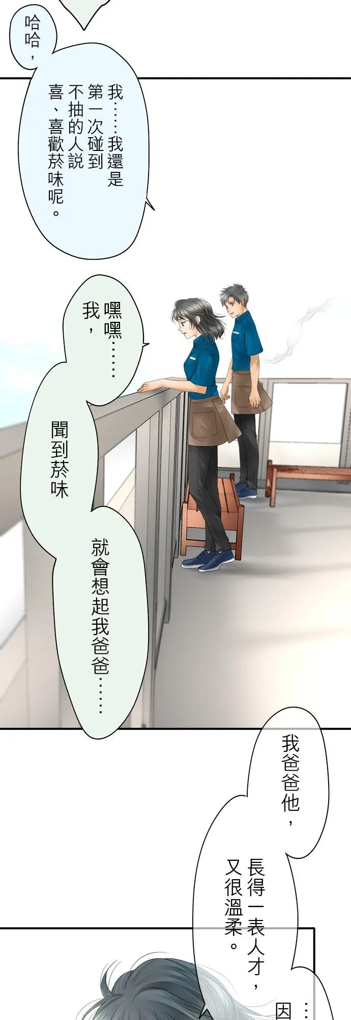 第46话-闭-25