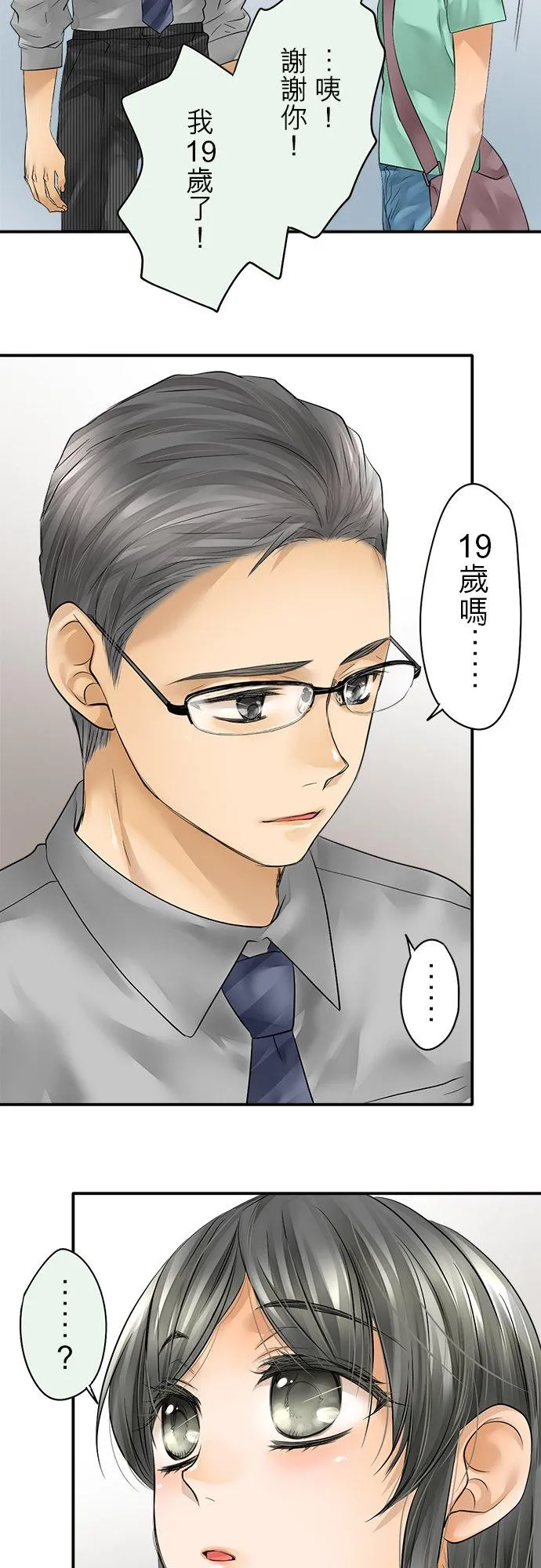 第43话-闭-25