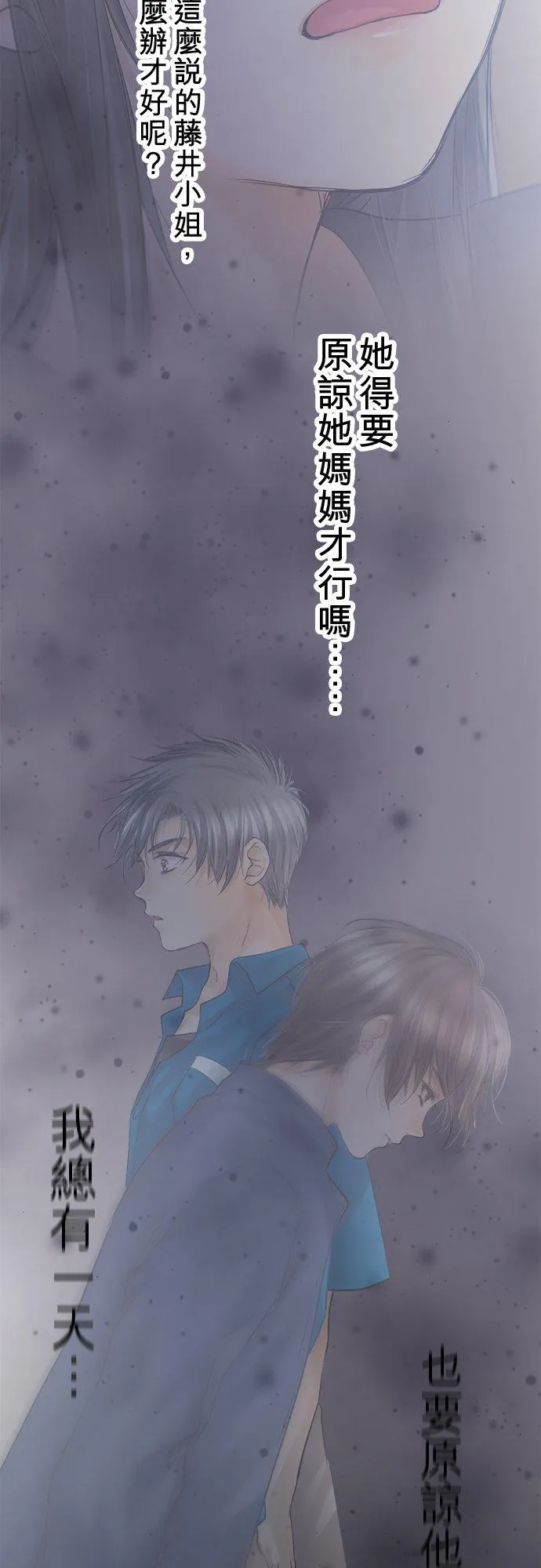 第81话-开-47