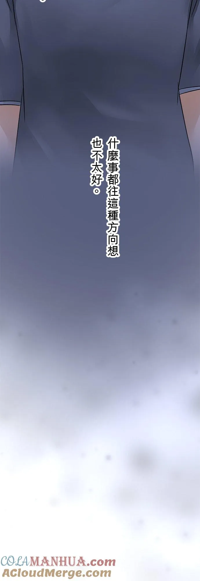 第21话-开-36