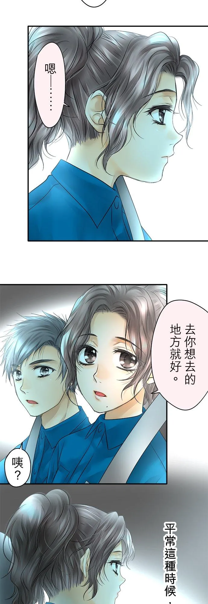 第31话-开-35