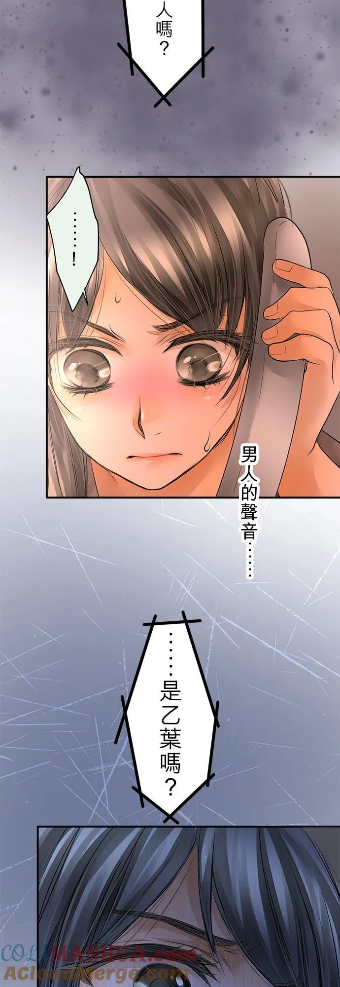 第61话-开-42