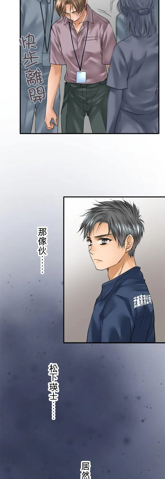 第56话-开-28