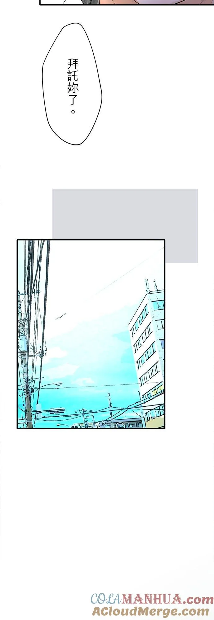 第61话-闭-8