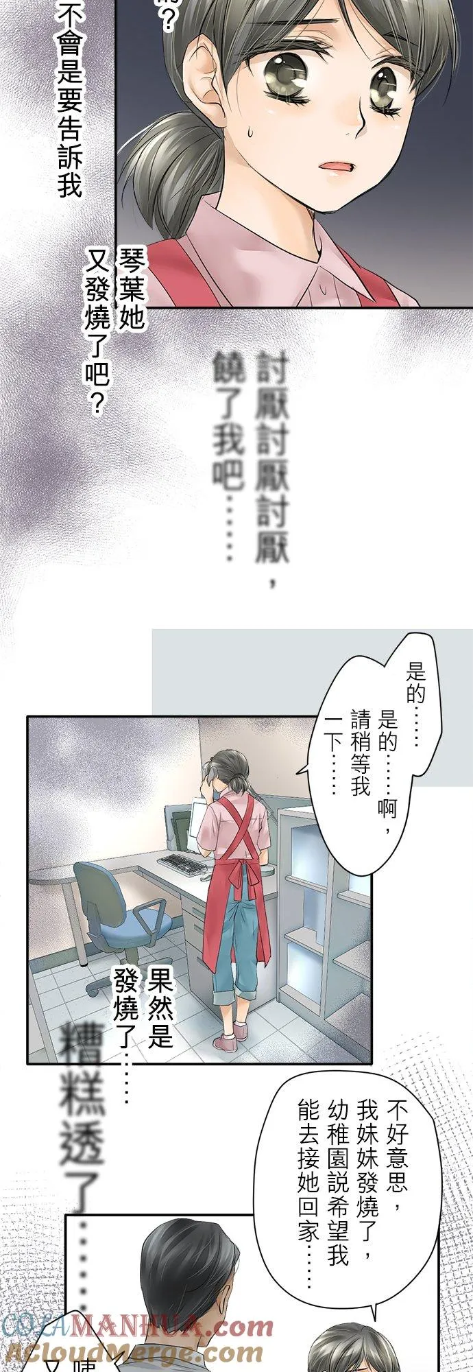 第1话-开-18