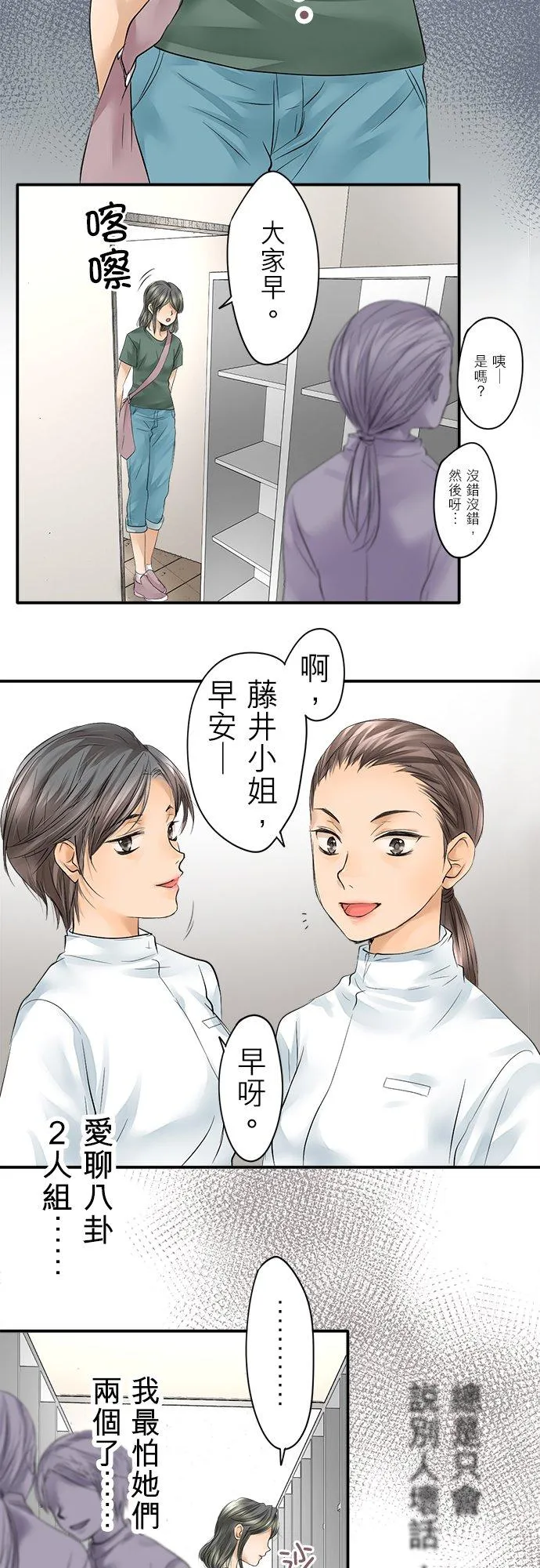 第1话-开-7