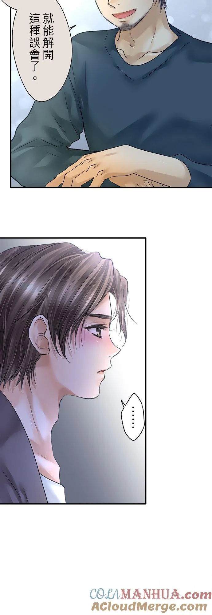 第78话-开-57