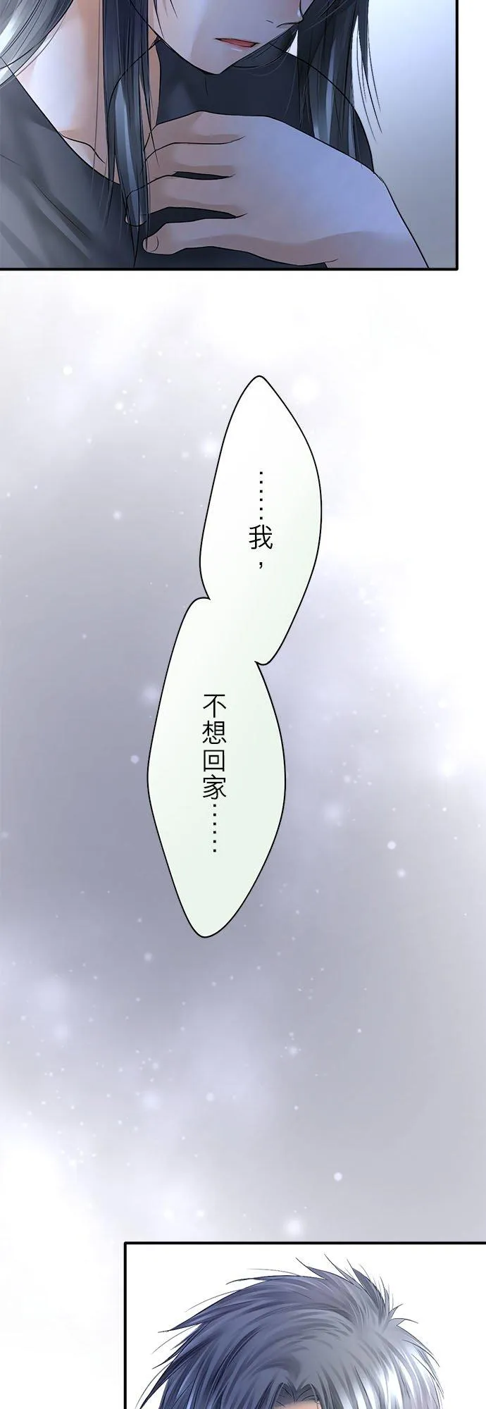 第65话-开-7