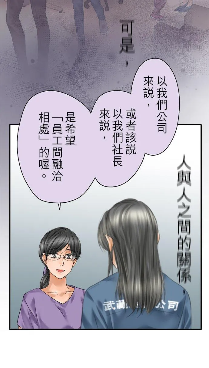 第90话-开-32