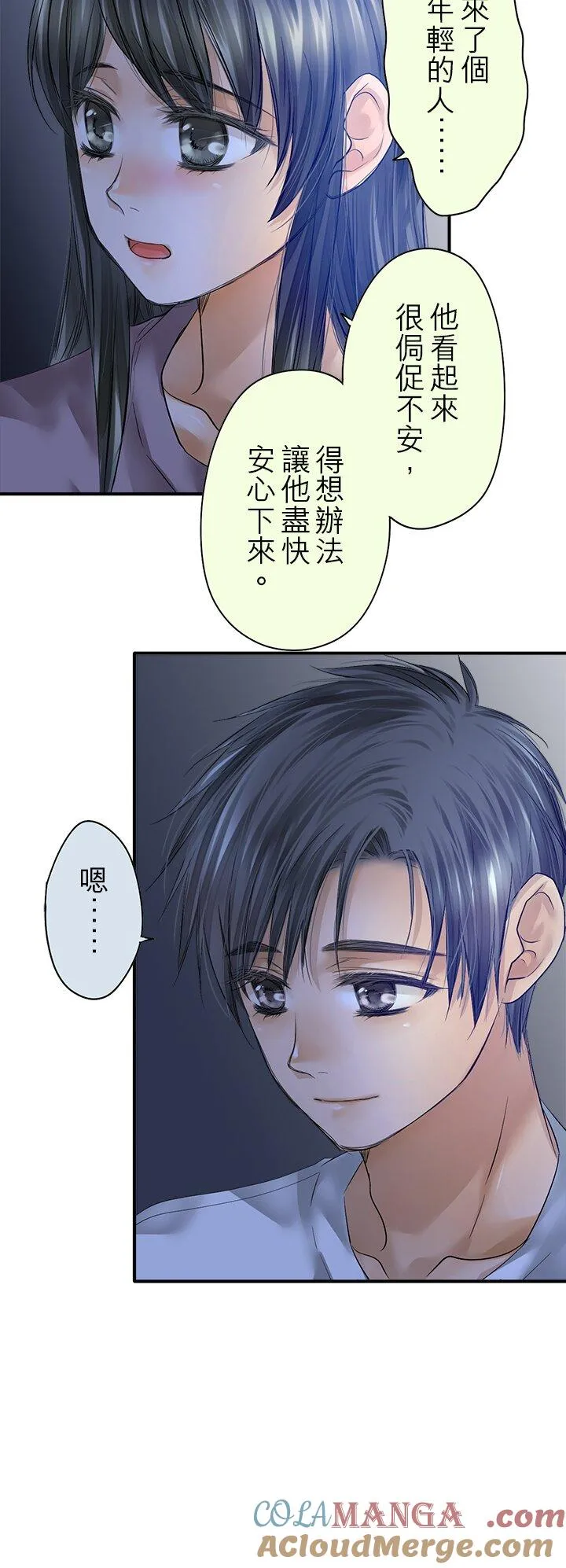 第112话-闭-10