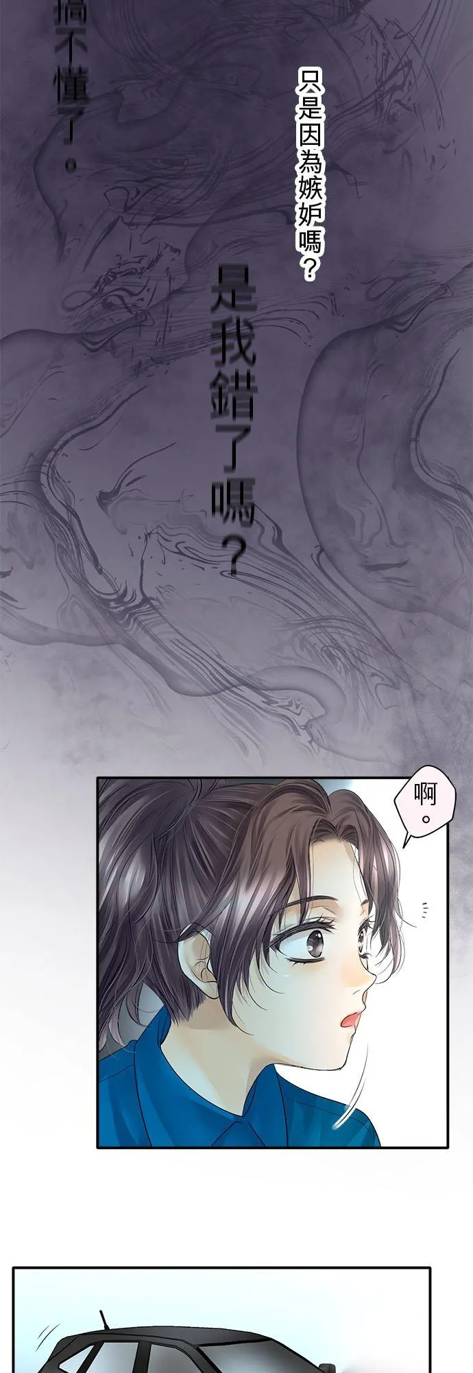 第74话-开-46