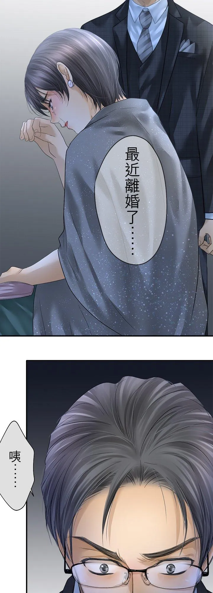 第105话-开-52