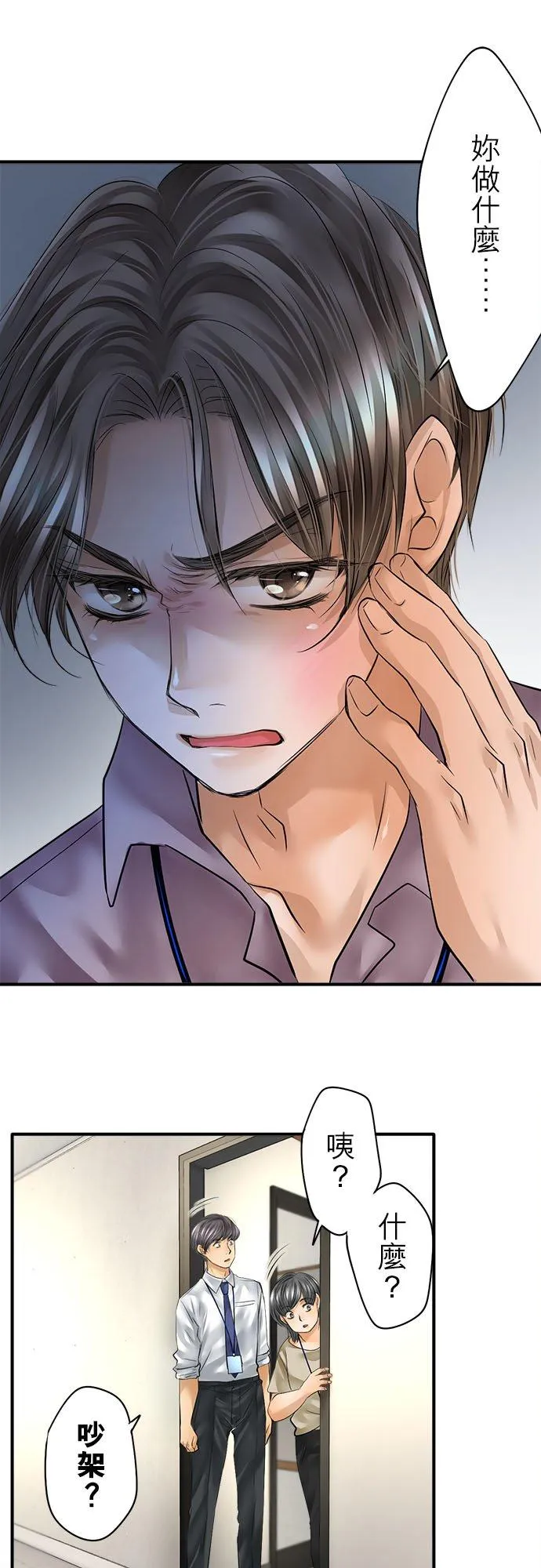 第56话-闭-15