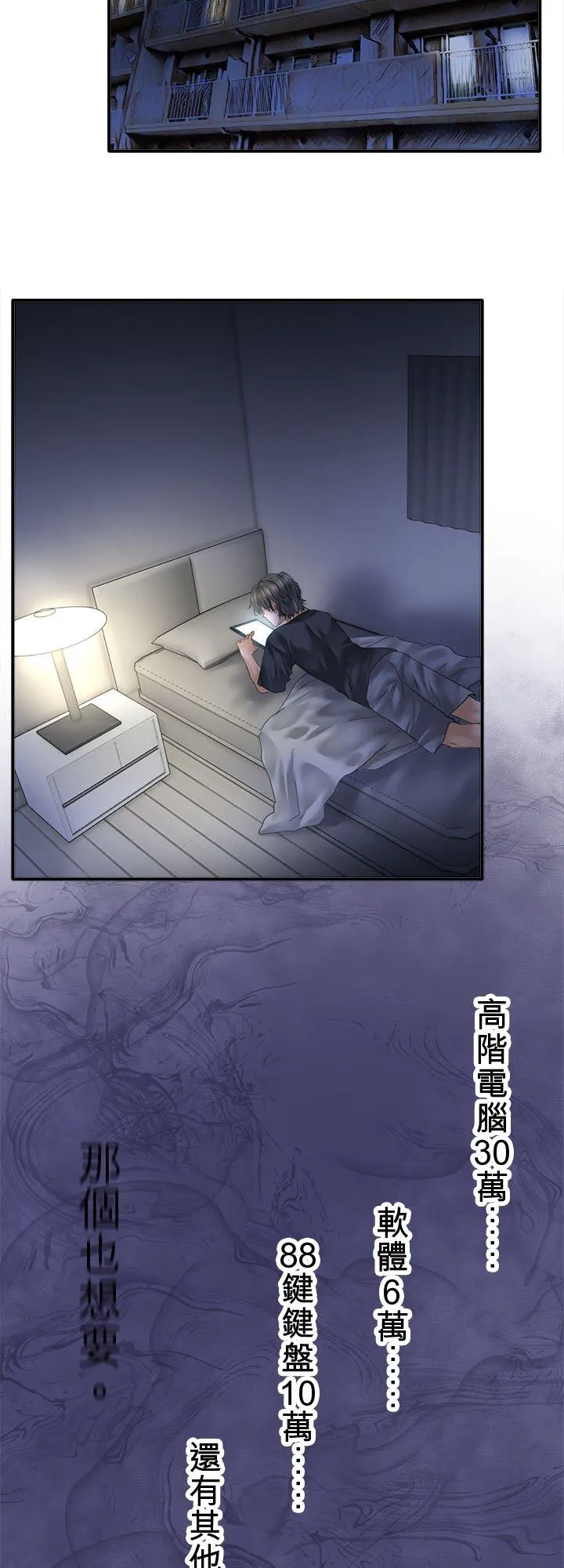 第109话-开-1