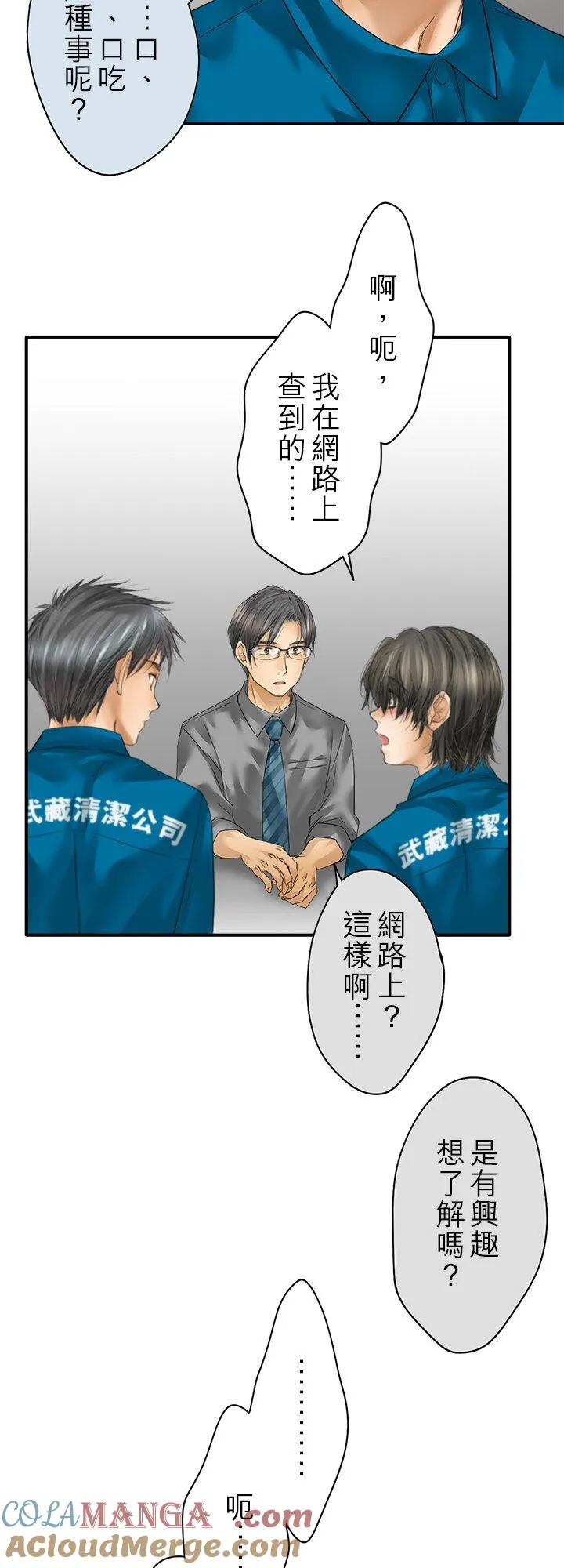 第112话-闭-22
