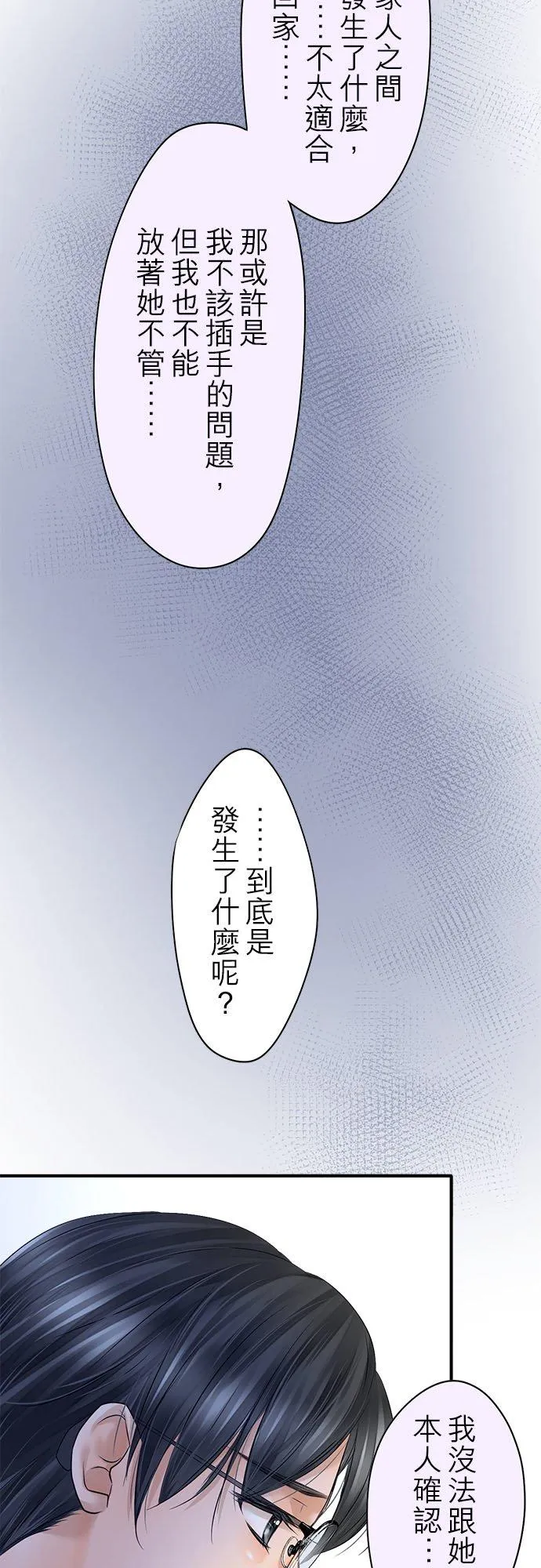 第68话-闭-17
