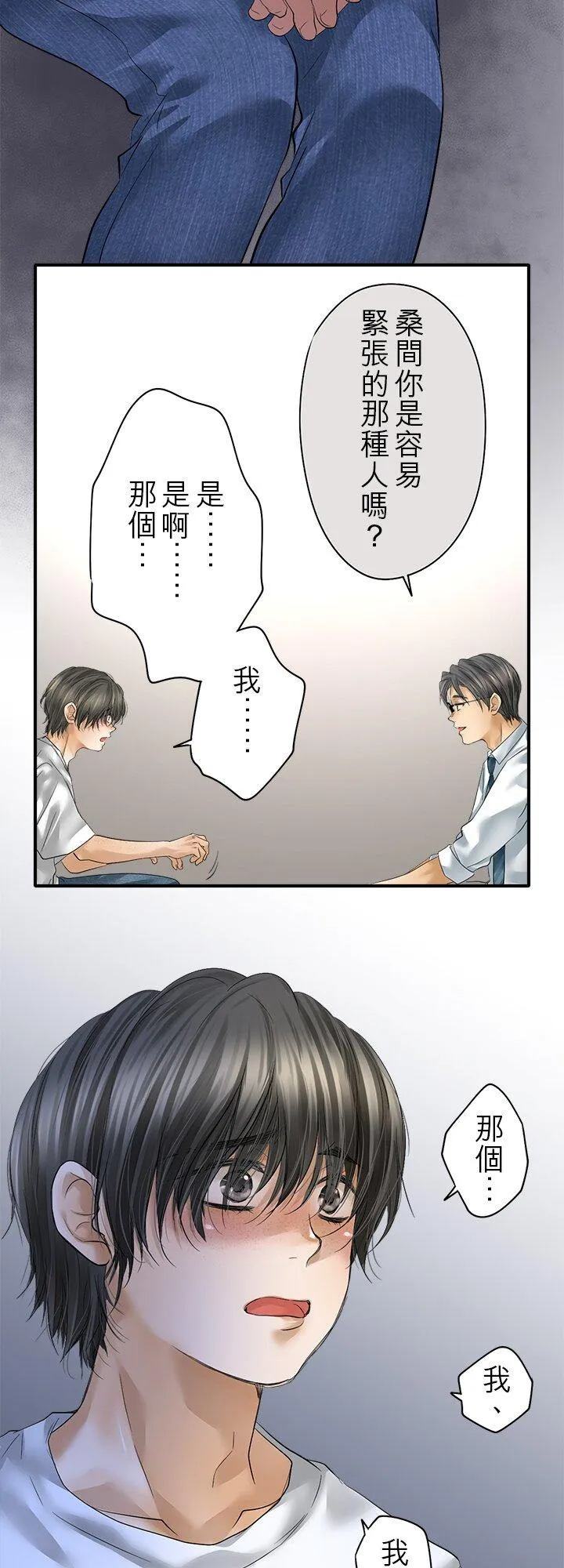 第110话-开-8