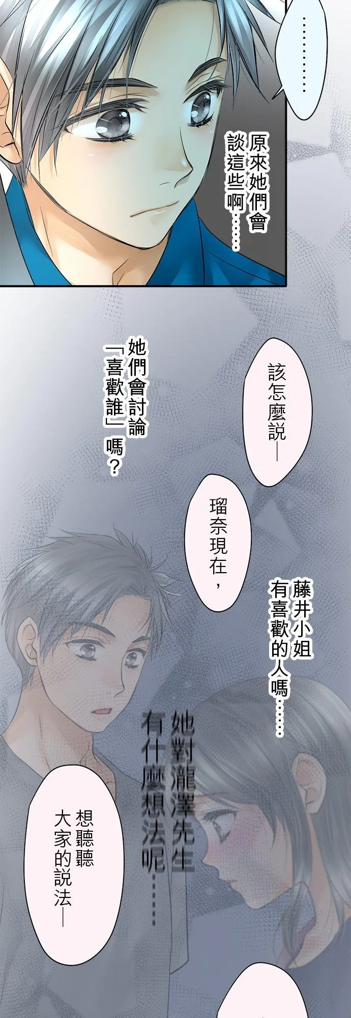 第48话-开-31