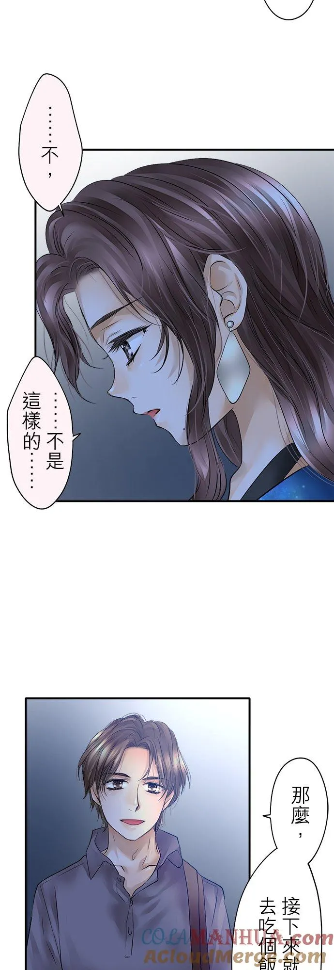 第44话-闭-8