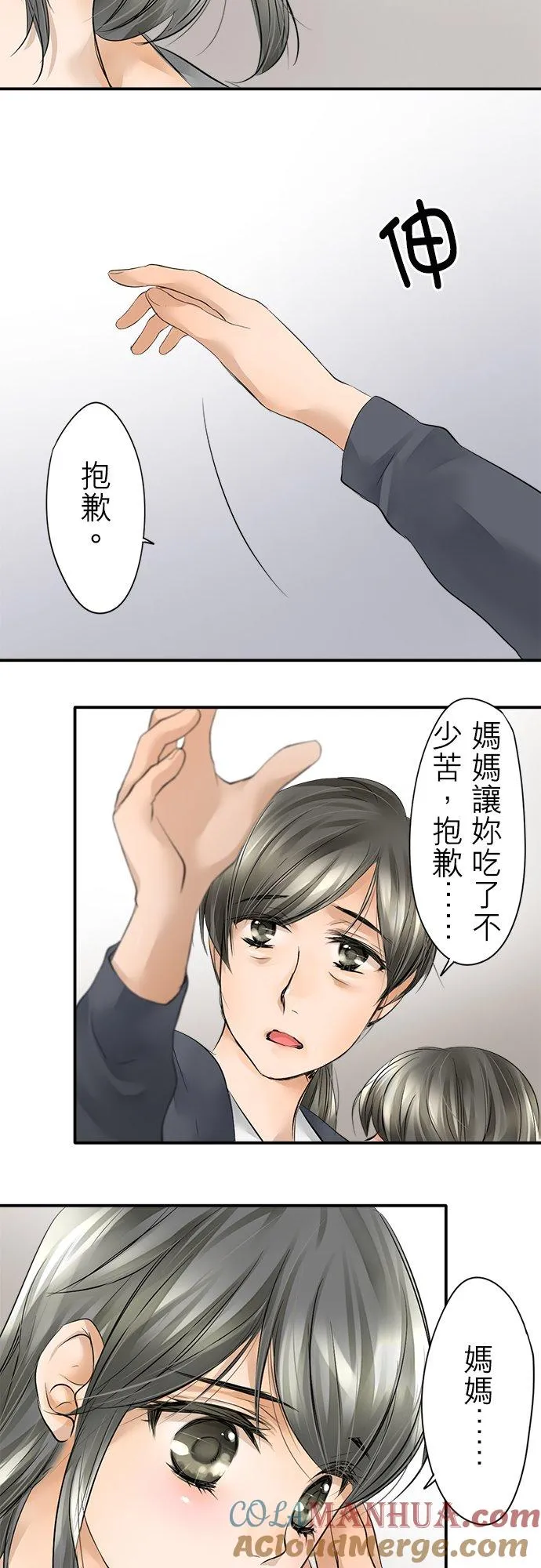 第1话-闭-33