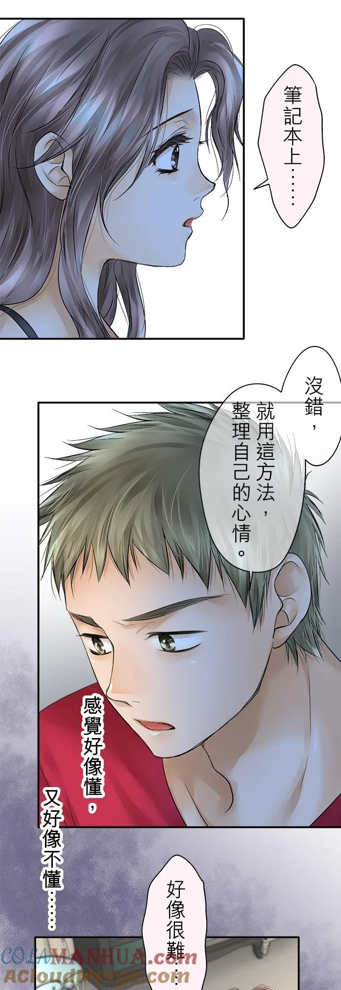 第26话-开-42