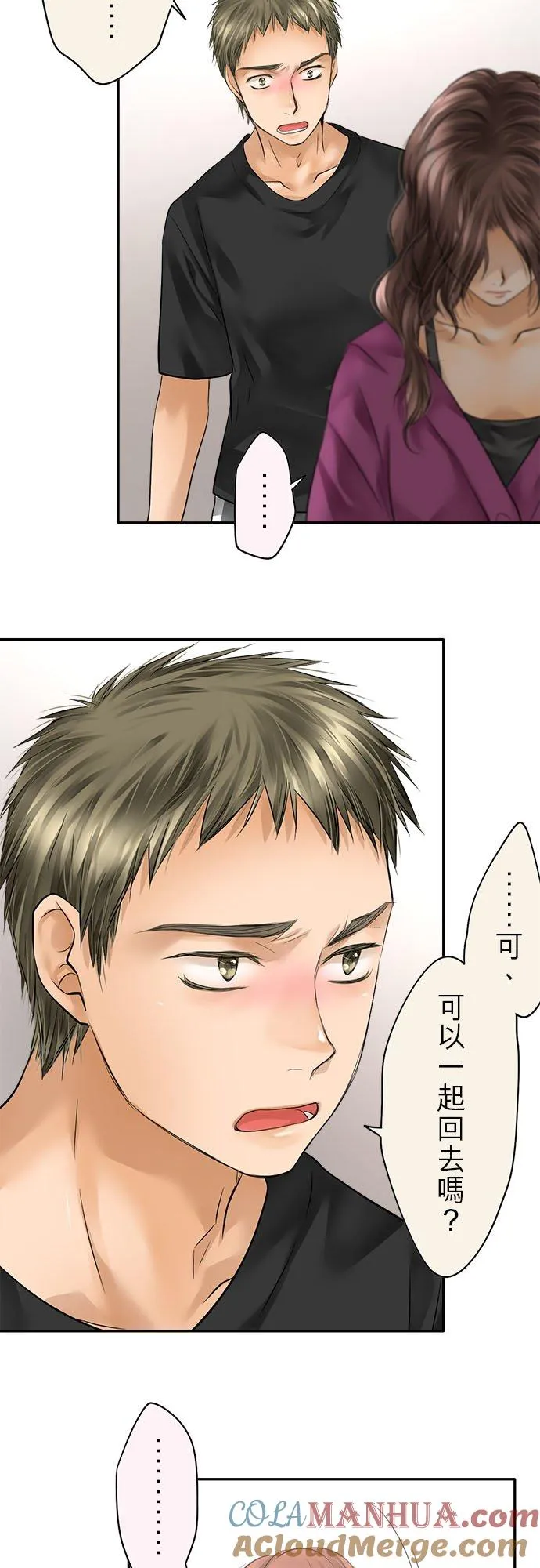 第60话-闭-36