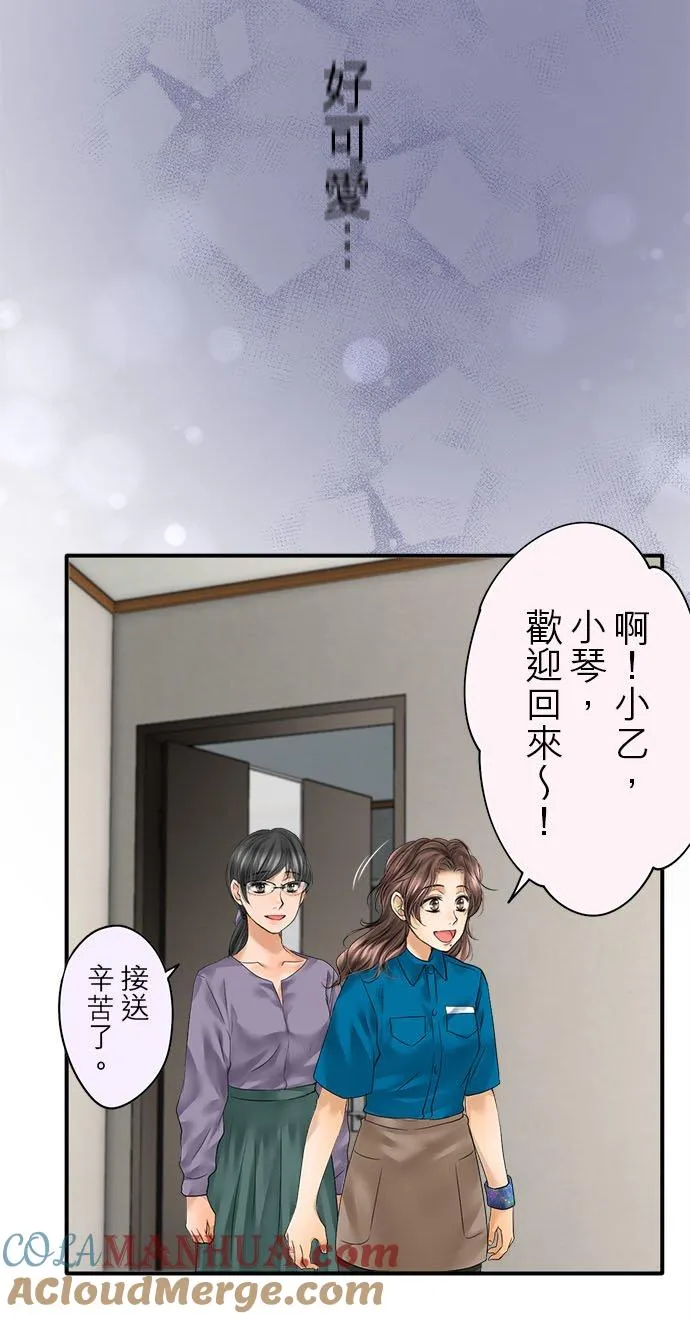 第68话-开-27