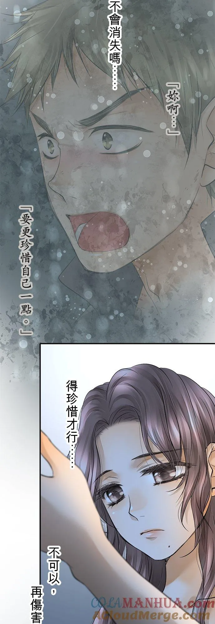 第40话-开-6