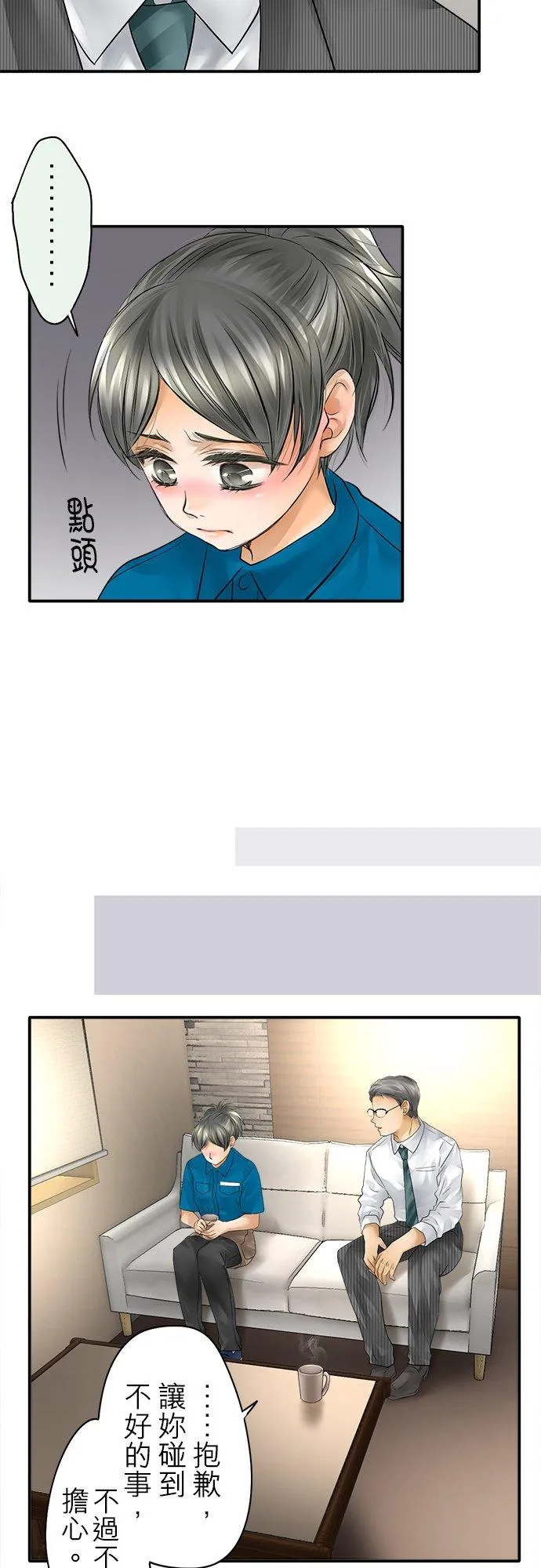 第36话-闭-23