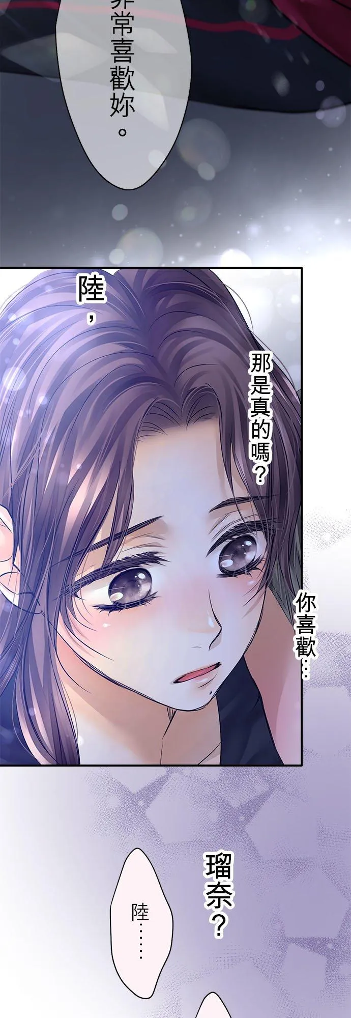 第59话-开-46